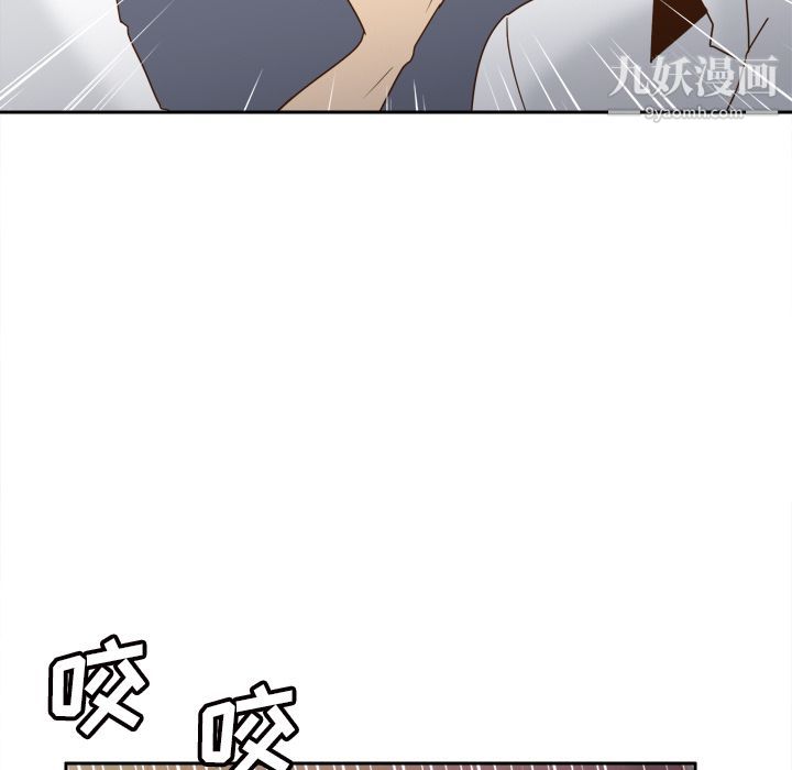 《分身》漫画 最終話