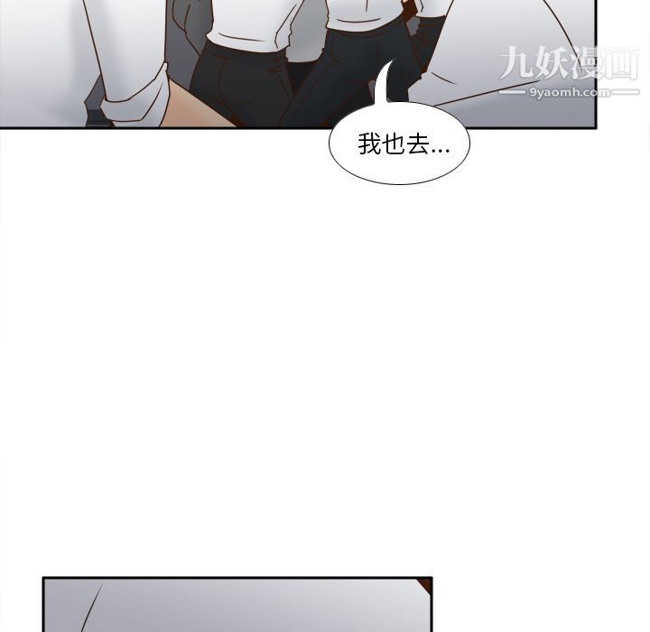 《分身》漫画 最終話