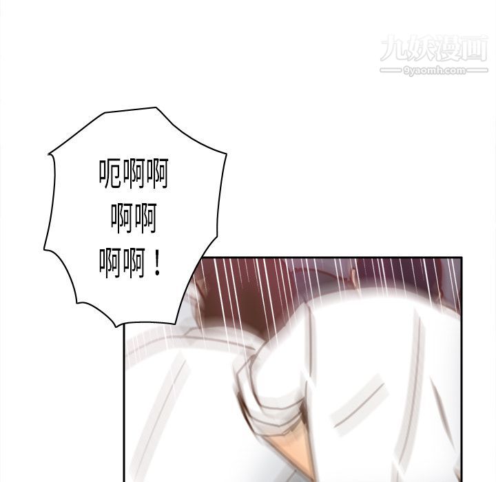 《分身》漫画 最終話