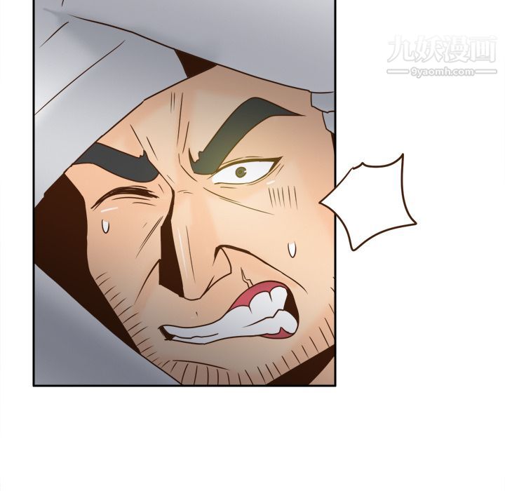 《分身》漫画 最終話