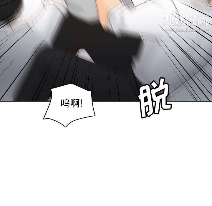 《分身》漫画 最終話