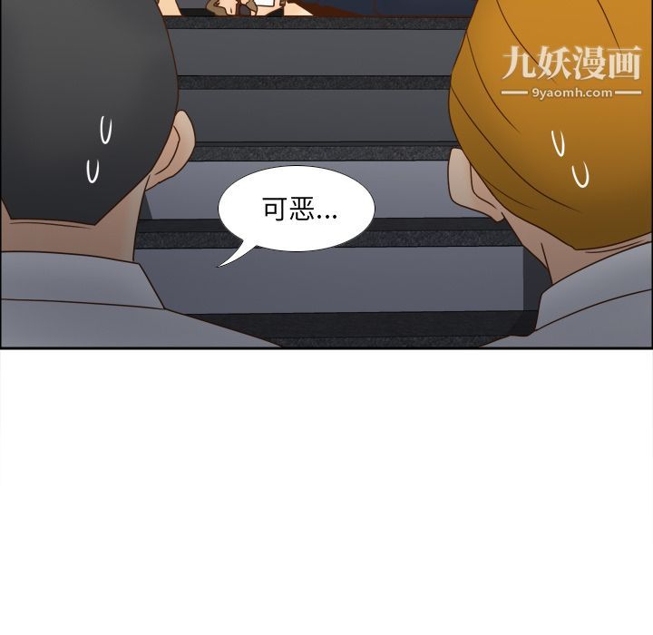《分身》漫画 最終話