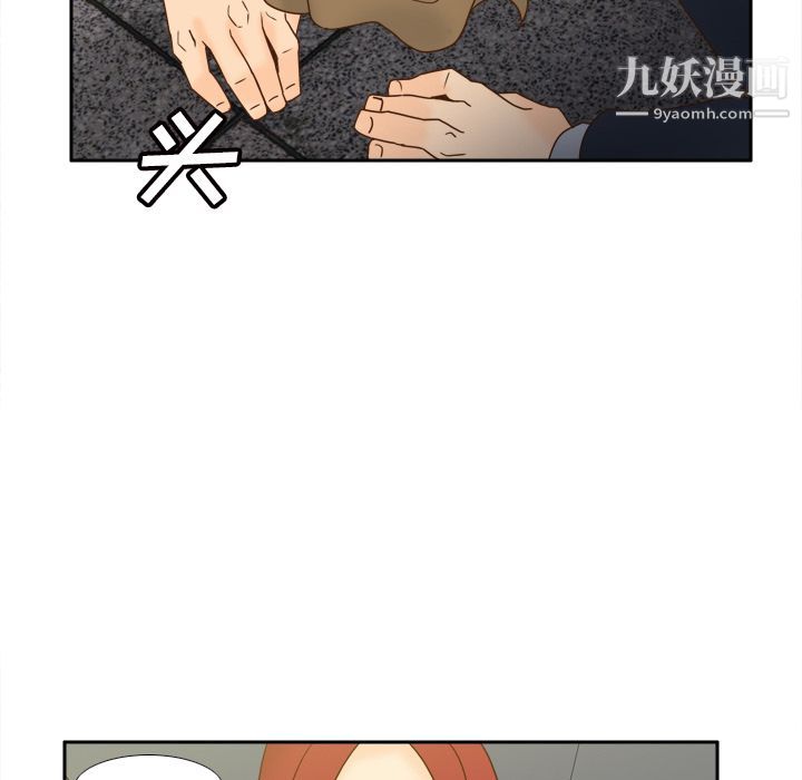 《分身》漫画 最終話