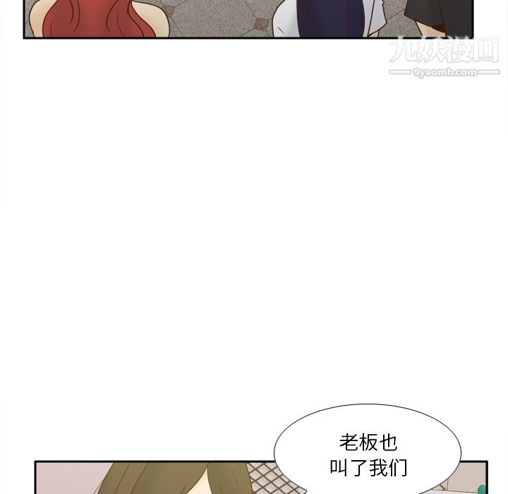 《分身》漫画 最終話