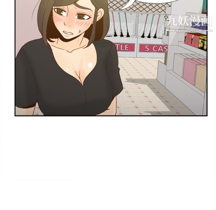 《分身》漫画 最終話
