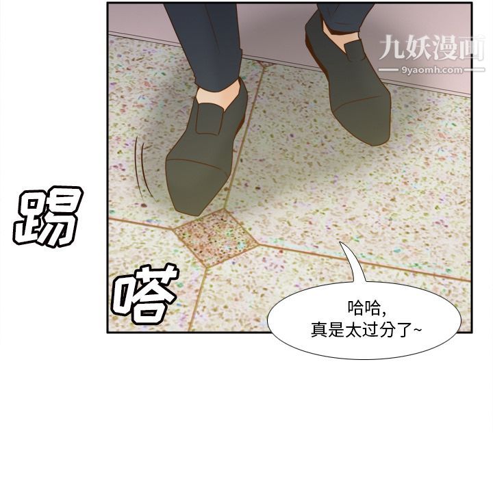 《分身》漫画 最終話
