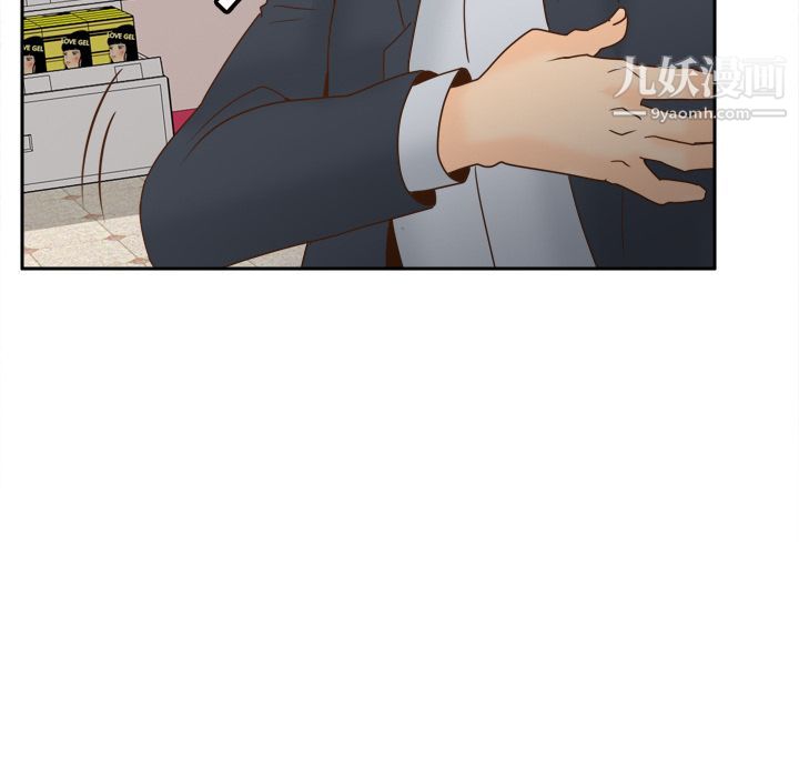 《分身》漫画 最終話
