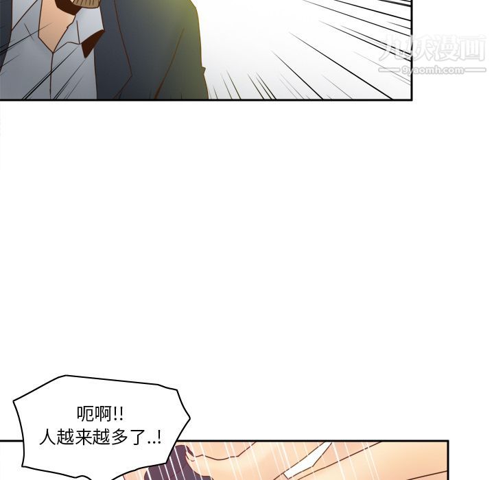 《分身》漫画 最終話