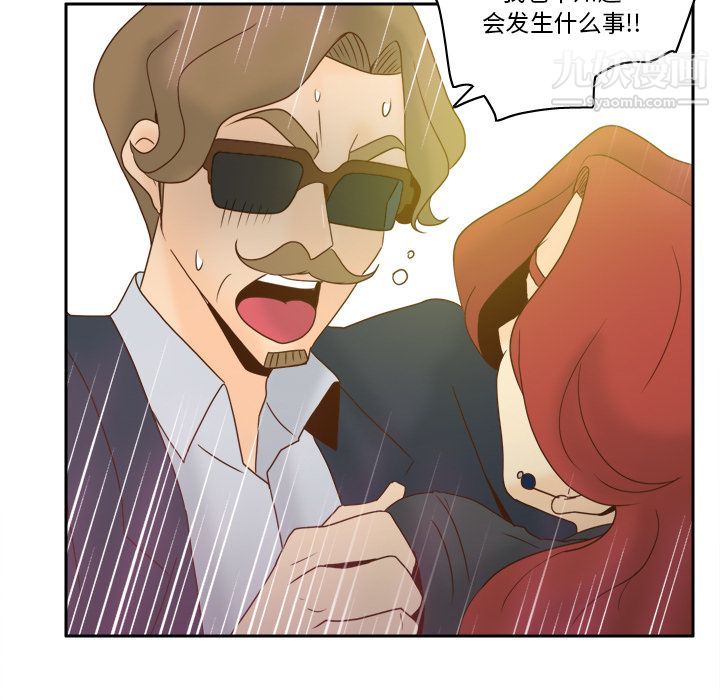 《分身》漫画 最終話