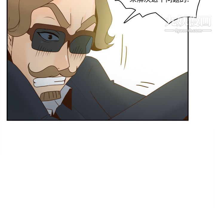 《分身》漫画 最終話