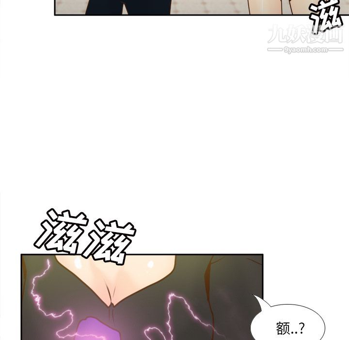 《分身》漫画 最終話