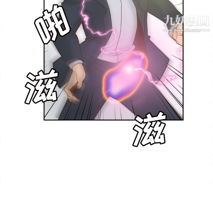 《分身》漫画 最終話