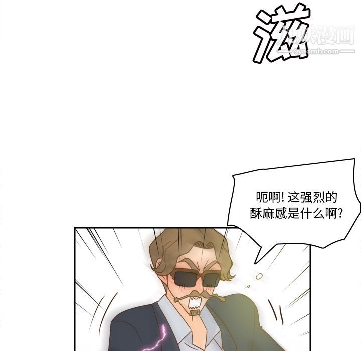 《分身》漫画 最終話