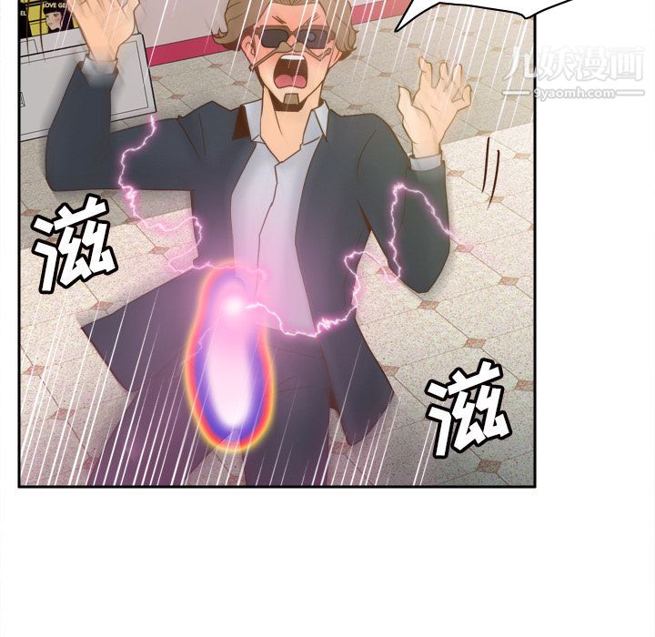 《分身》漫画 最終話