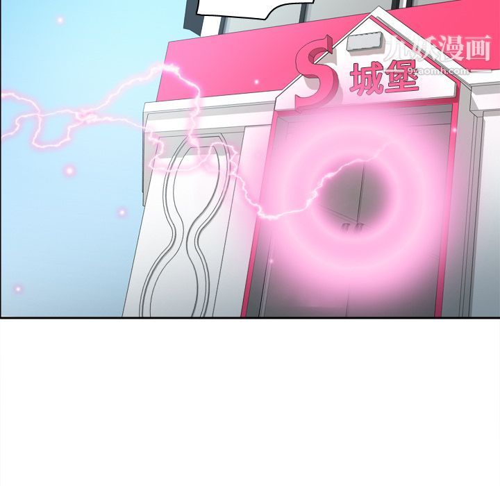 《分身》漫画 最終話