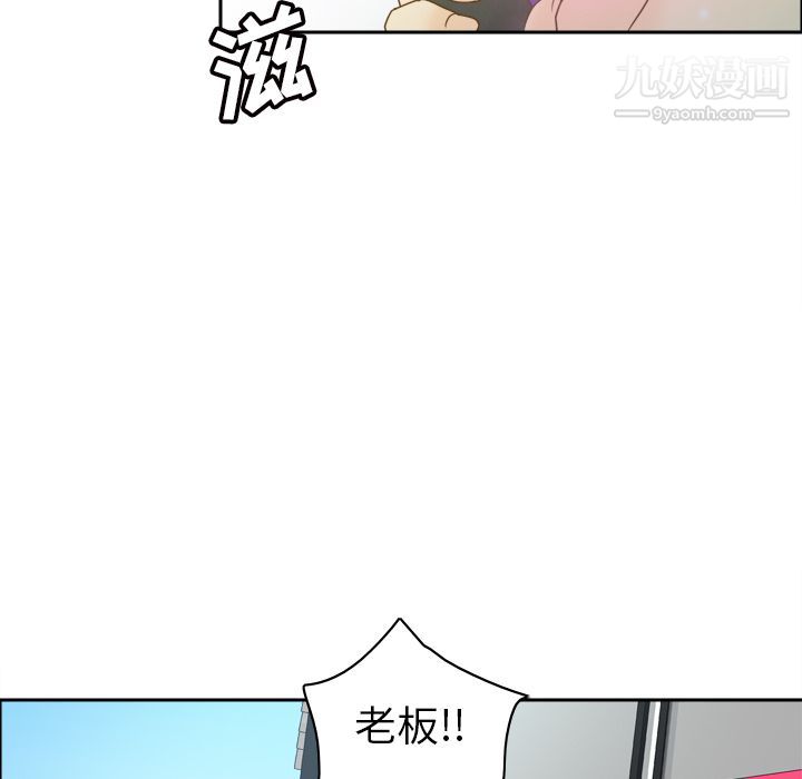 《分身》漫画 最終話