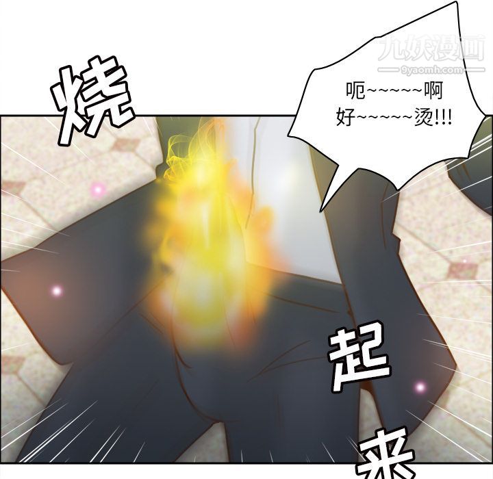 《分身》漫画 最終話