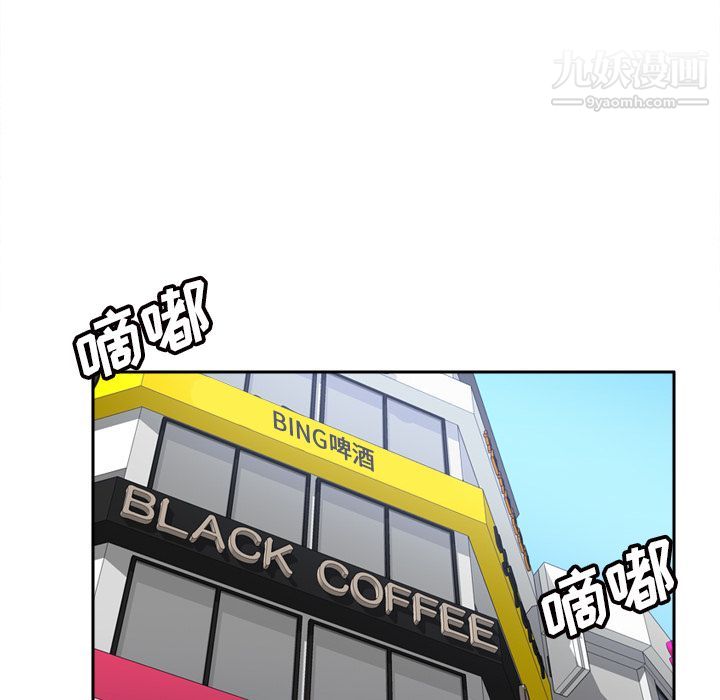 《分身》漫画 最終話