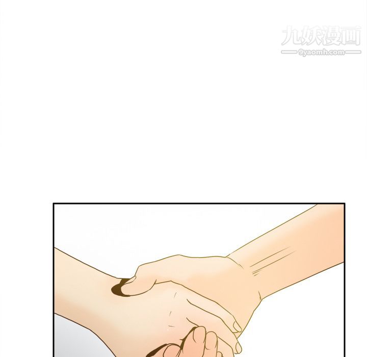 《分身》漫画 最終話
