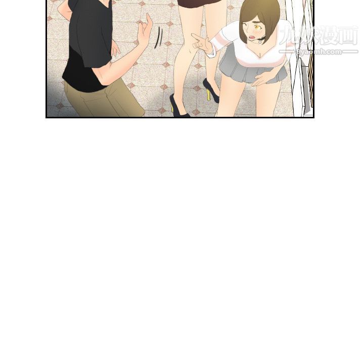 《分身》漫画 第6話