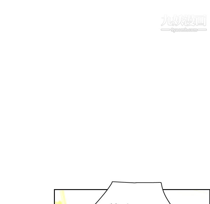 《分身》漫画 第6話