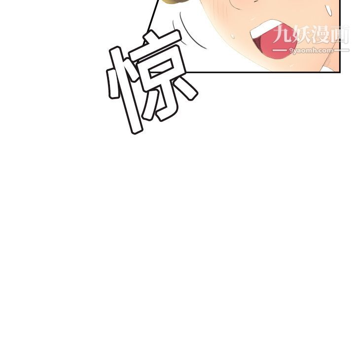 《分身》漫画 第6話