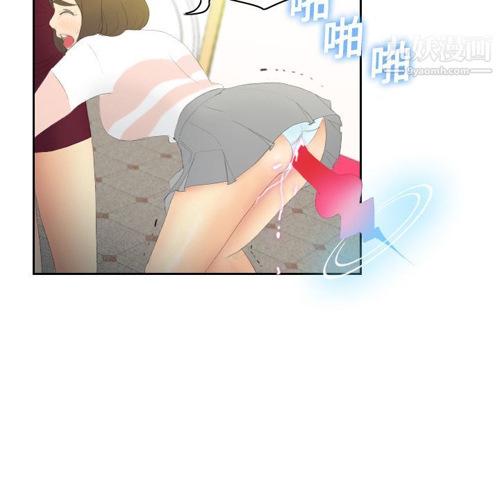 《分身》漫画 第6話