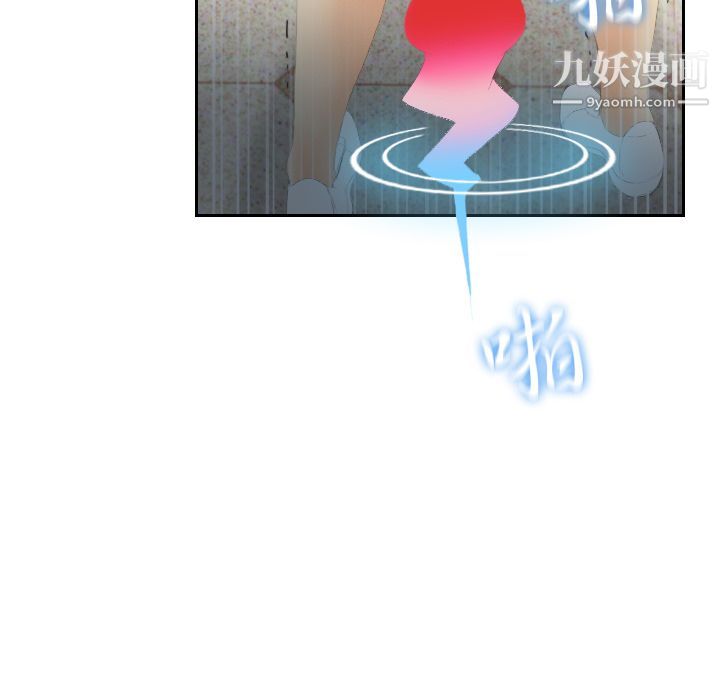 《分身》漫画 第6話