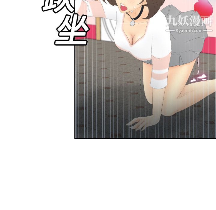 《分身》漫画 第6話