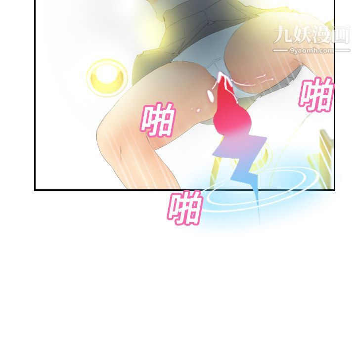 《分身》漫画 第6話