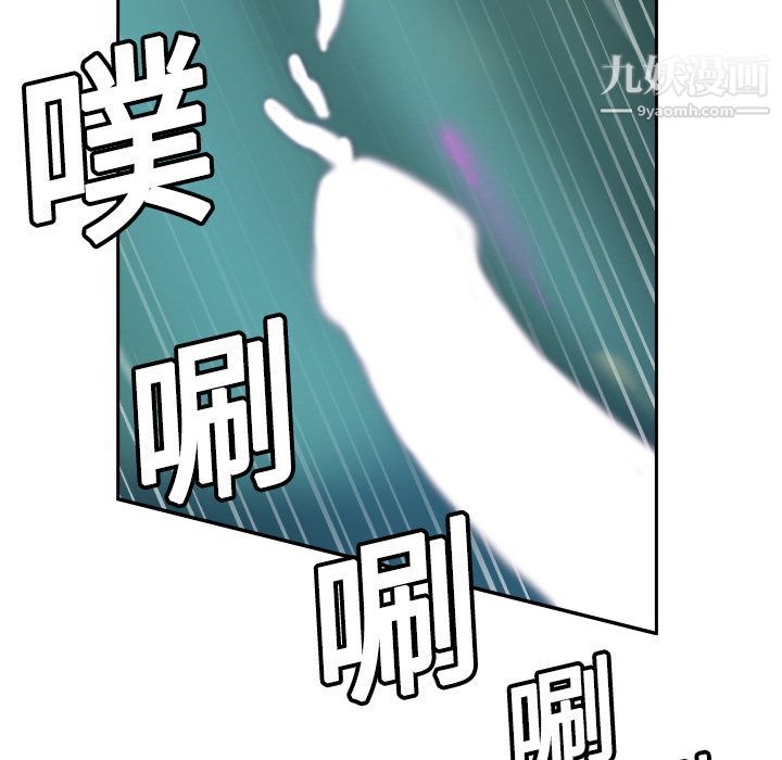 《分身》漫画 第6話
