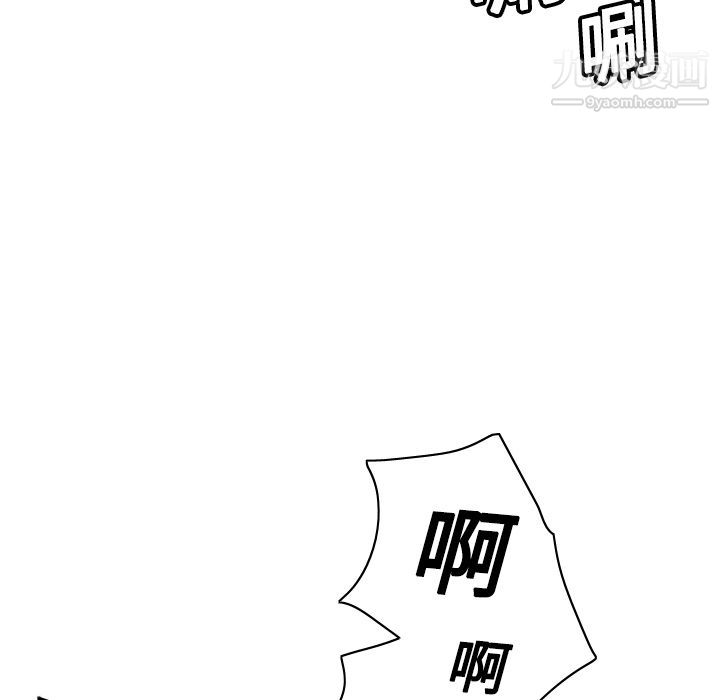 《分身》漫画 第6話