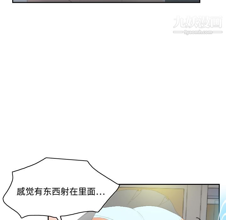 《分身》漫画 第6話