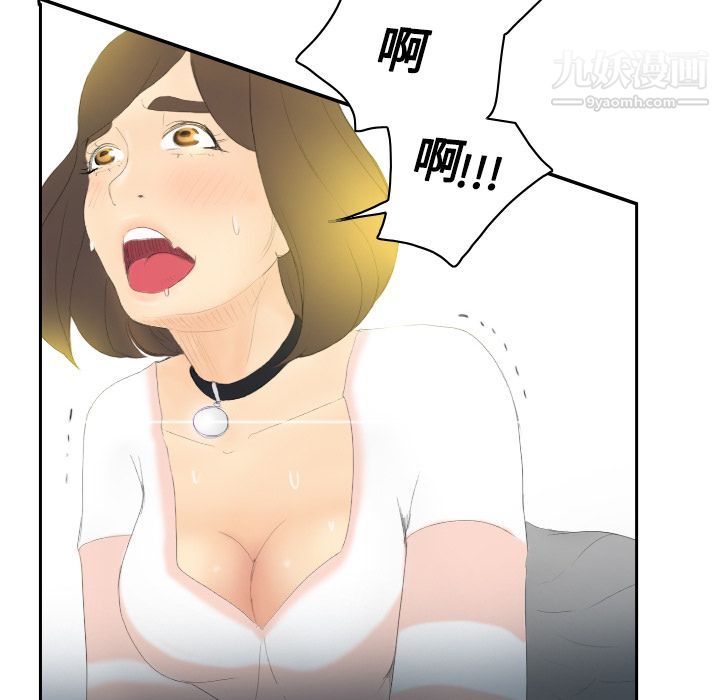 《分身》漫画 第6話