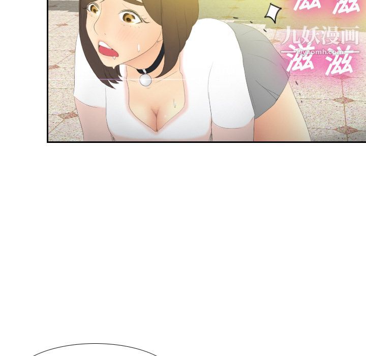 《分身》漫画 第6話