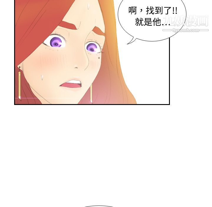 《分身》漫画 第6話