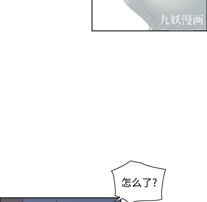 《分身》漫画 第7話