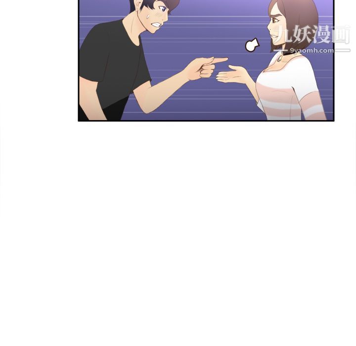 《分身》漫画 第7話