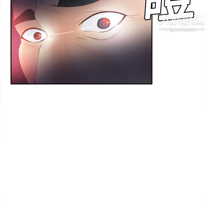 《分身》漫画 第7話
