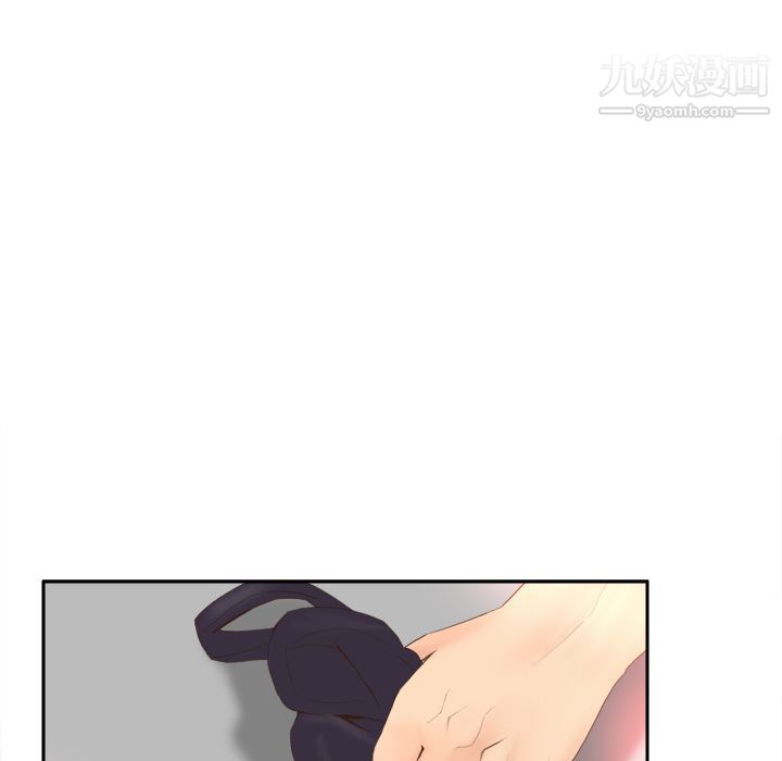 《分身》漫画 第7話