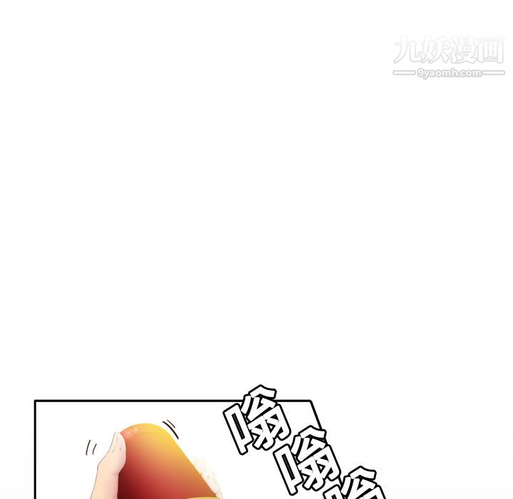 《分身》漫画 第7話