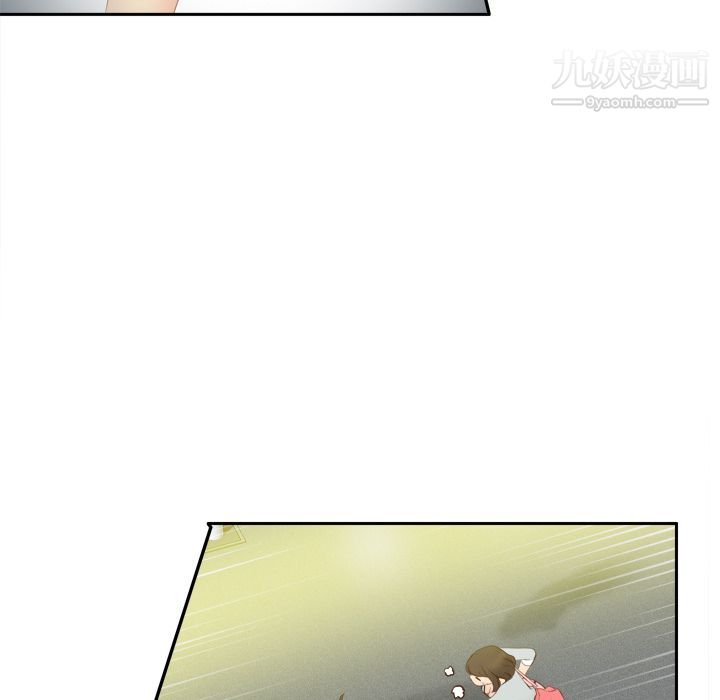 《分身》漫画 第8話