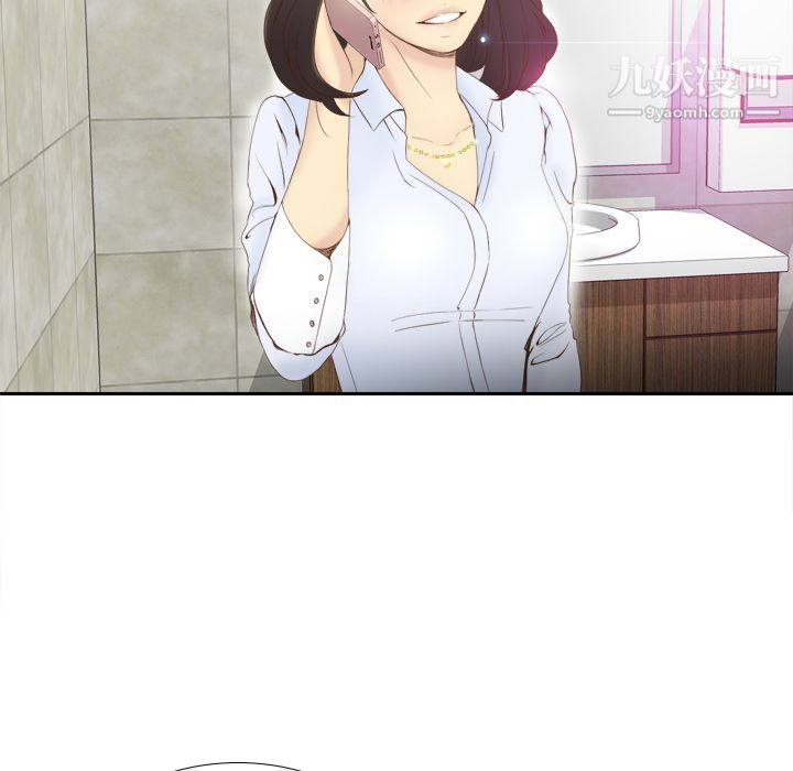 《分身》漫画 第8話