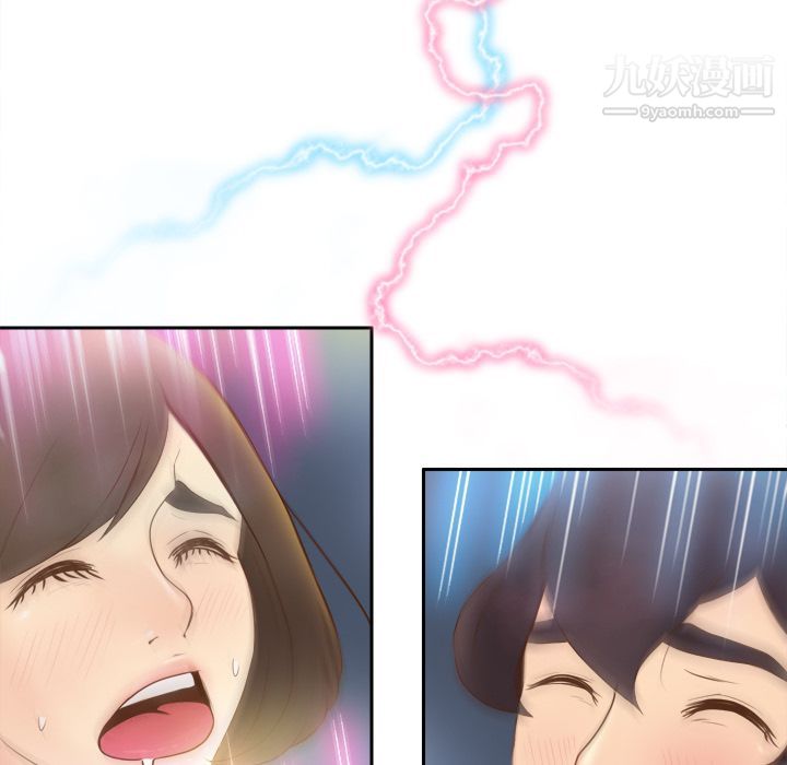 《分身》漫画 第8話