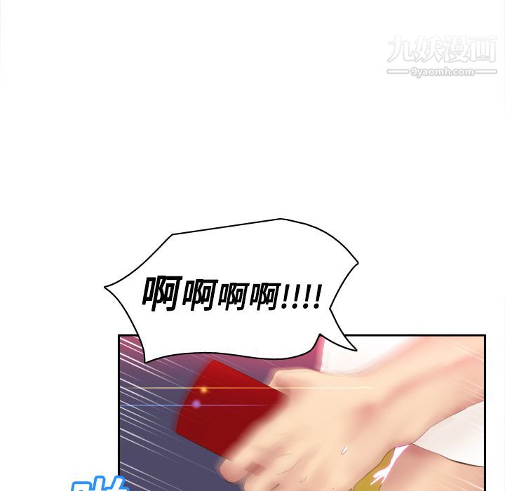 《分身》漫画 第8話