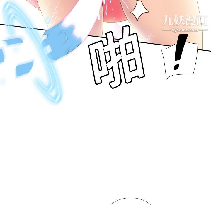 《分身》漫画 第9話