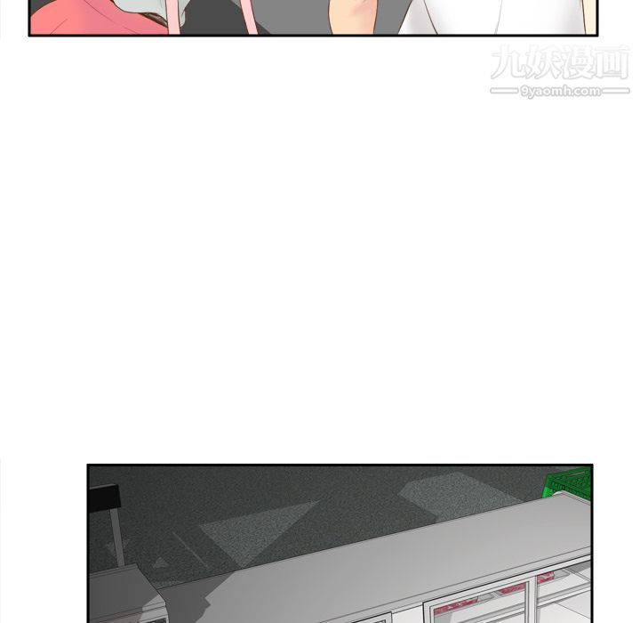 《分身》漫画 第9話