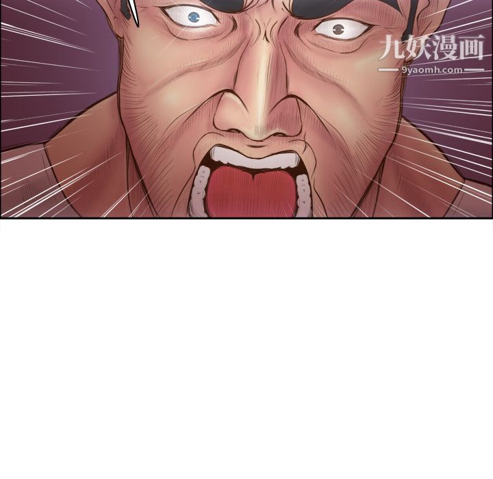 《分身》漫画 第9話
