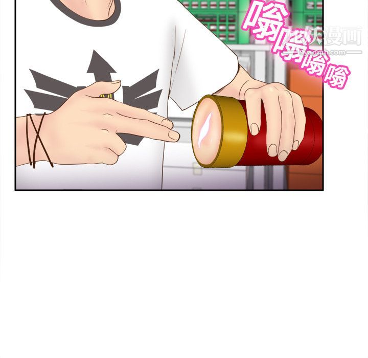 《分身》漫画 第9話