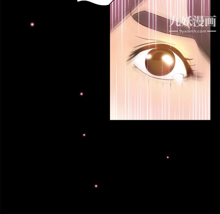 《分身》漫画 第9話
